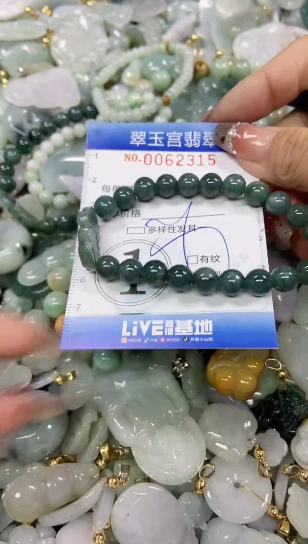 【闪购商品】翡翠颈饰未镶嵌闪购商品0062315