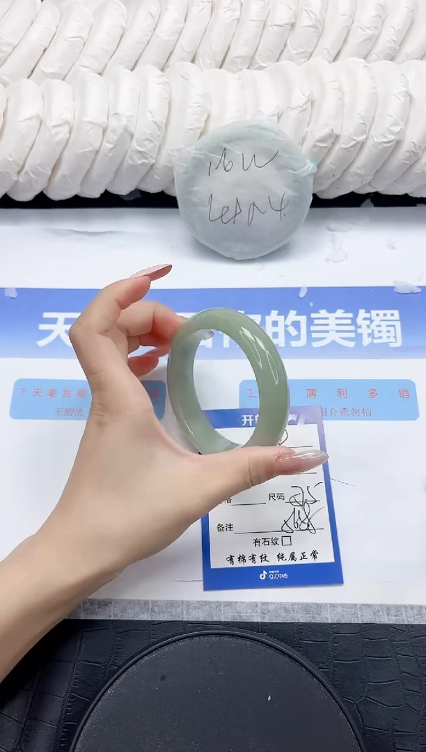 未镶嵌手镯石英质玉309-57.5