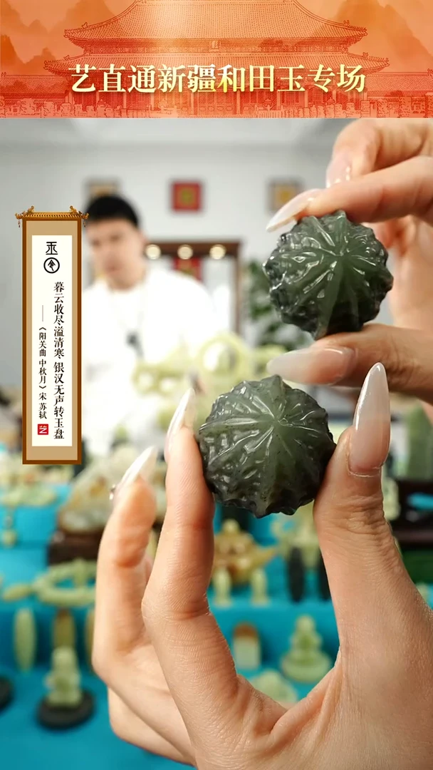 【闪购商品】和田玉挂件未镶嵌玉核桃