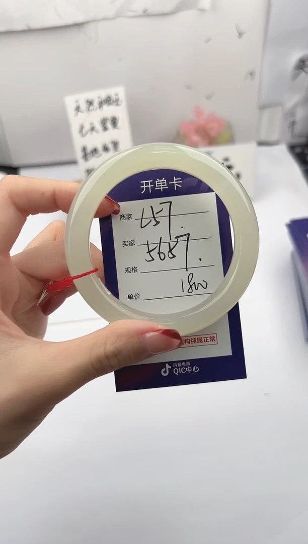 未镶嵌手镯和田玉微色差L57