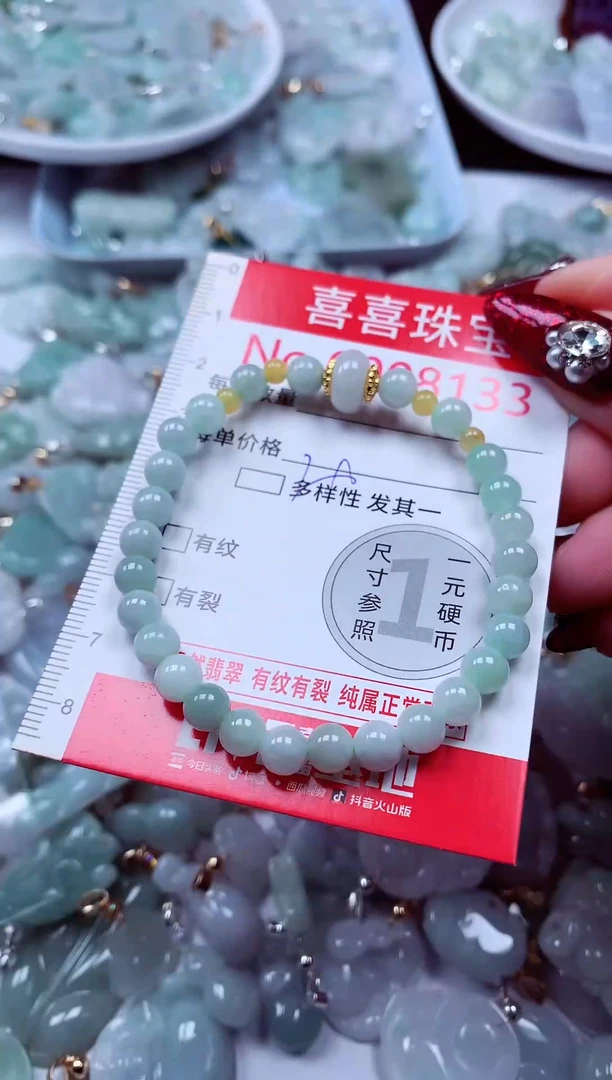 吊坠(不含链)未镶嵌翡翠8133