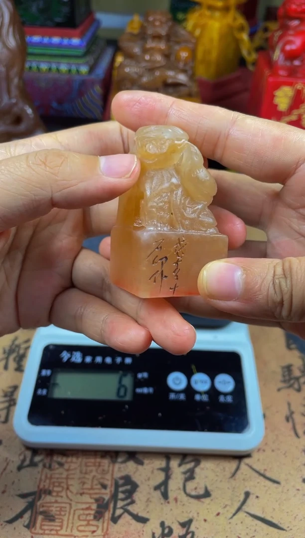 寿山石印石荔枝冻喜上眉梢