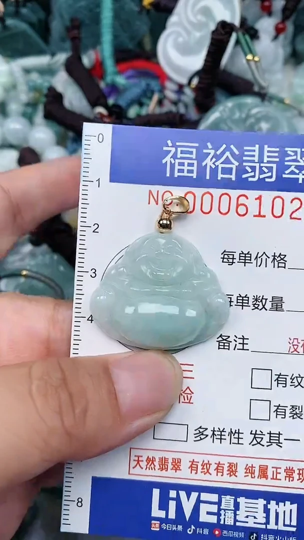 颈饰未镶嵌翡翠...0006102