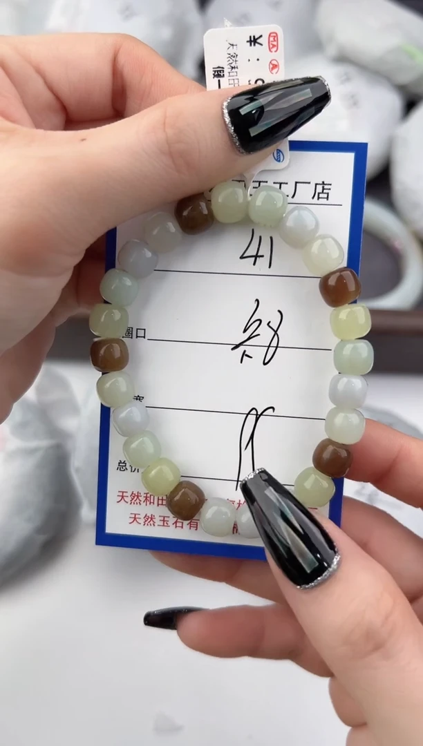 未镶嵌手串和田玉41颜色微差无瑕疵
