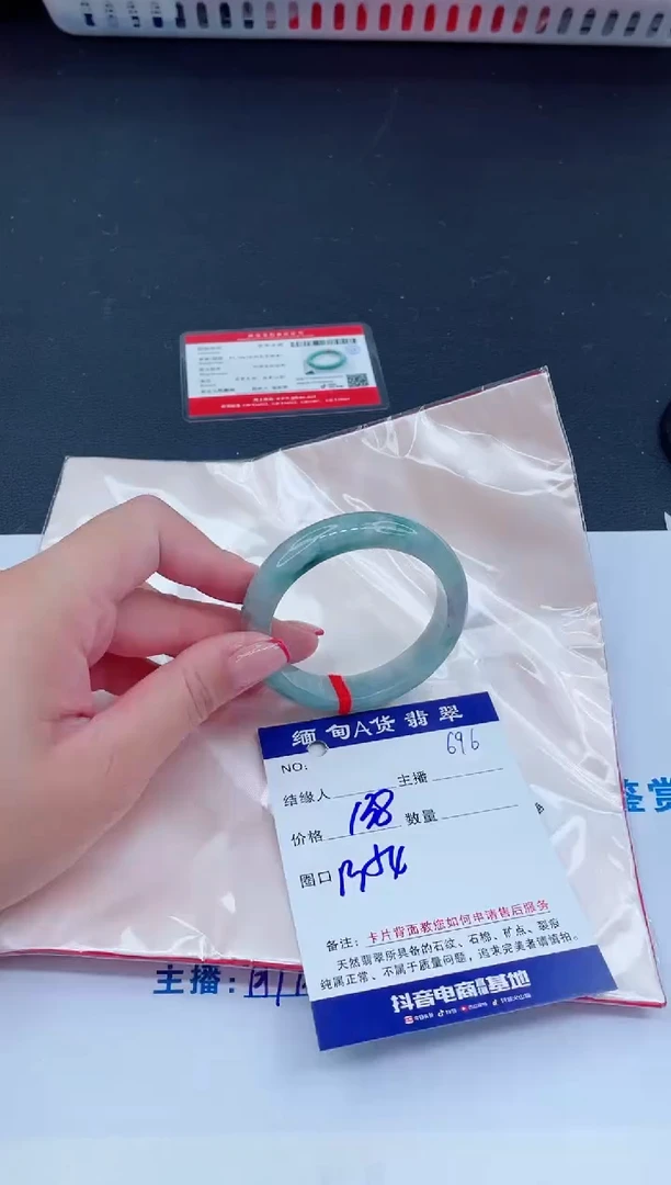 未镶嵌手镯翡翠138