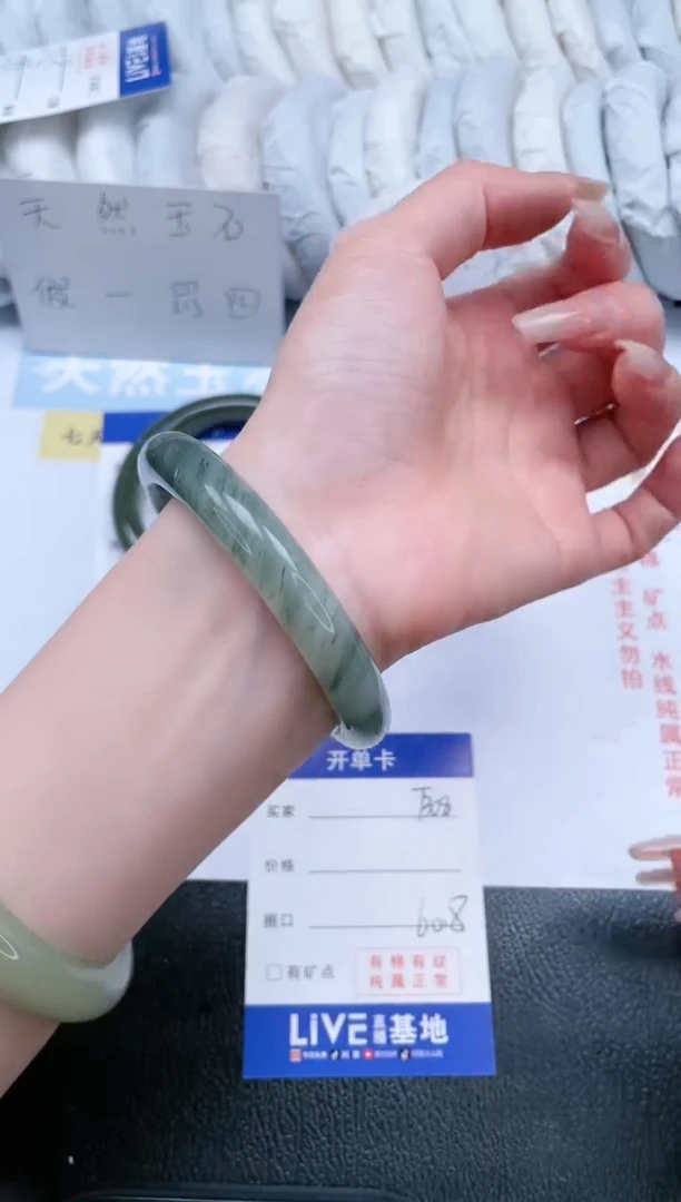 【闪购商品】石英质玉手镯未镶嵌T308-60.8