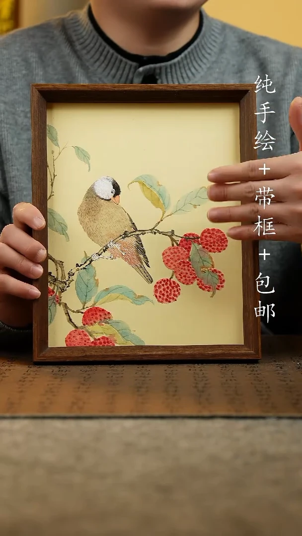 国画原创纯手绘国风国画摆台：画芯+画框23*27.5