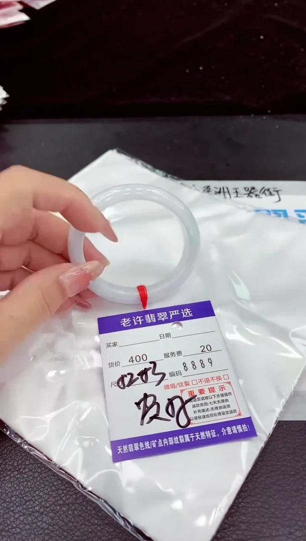 翡翠手镯未镶嵌111111111