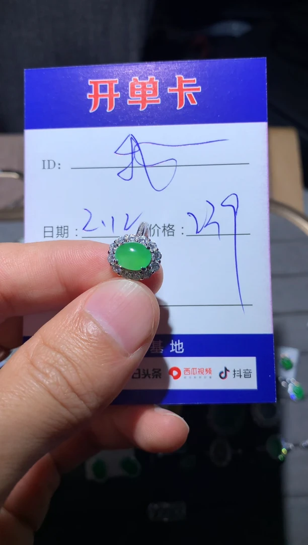 【闪购商品】翡翠戒指银S925镶嵌 定向 我不想去上学