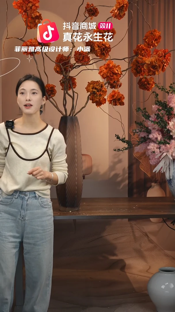 藤图片款式：花+花瓶一整套图