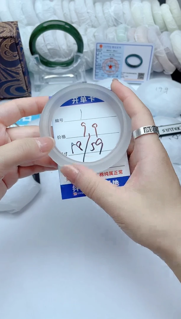石英质玉手镯未镶嵌【欣欣专属】ZSZ26-5859-1
