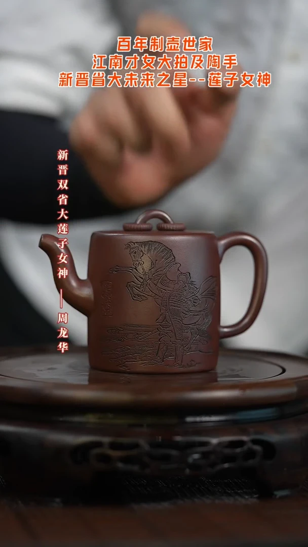 茶壶紫砂宜兴岁颐传砂原矿全手25+杯子