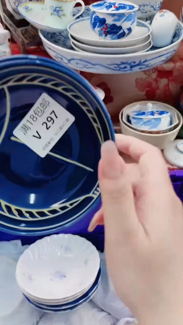 默V297***************