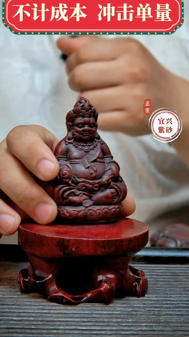 紫砂茶宠原矿紫砂茶宠摆件