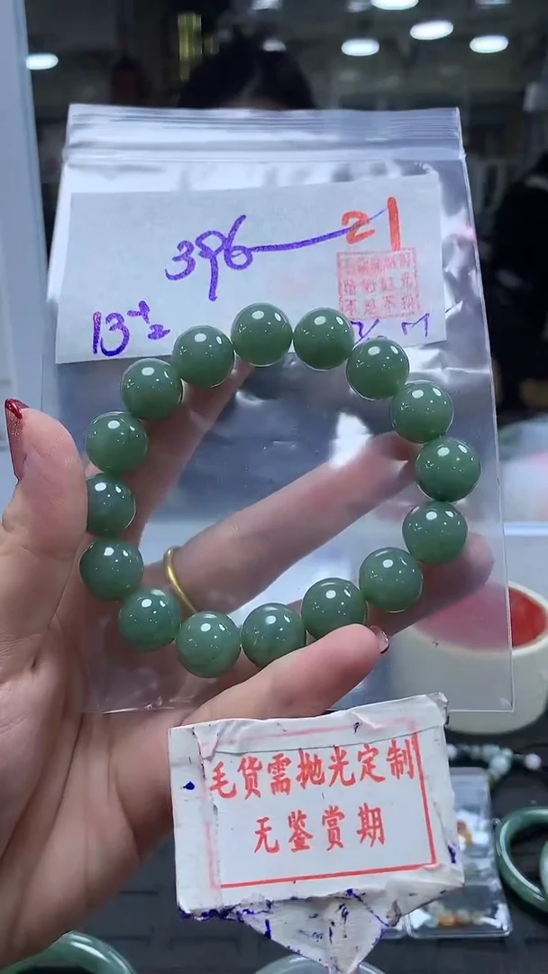 未镶嵌定制翡翠21毛货需精细抛光多样性发1件396元