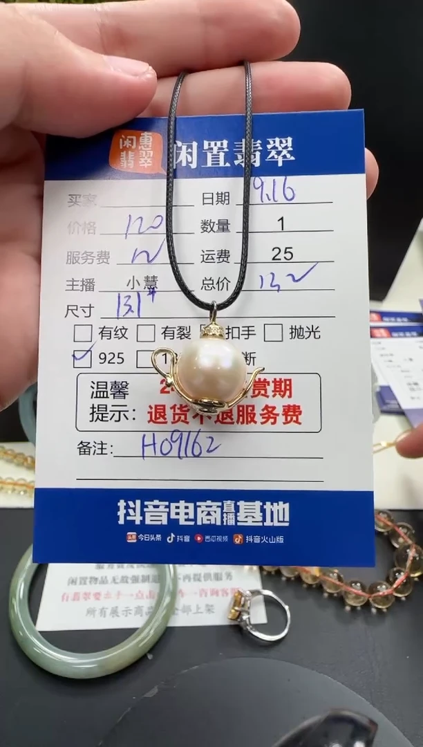 吊坠(不含链)银S925镶嵌淡水珍珠珍珠吊坠
