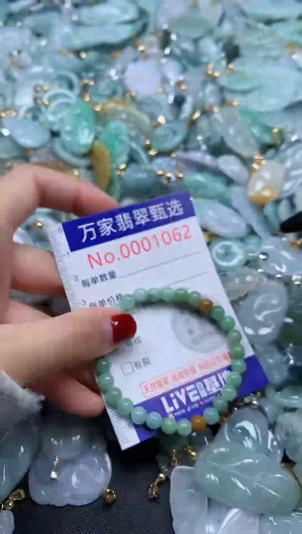 吊坠(不含链)未镶嵌翡翠1062