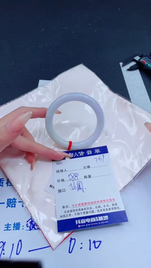 未镶嵌手镯翡翠0