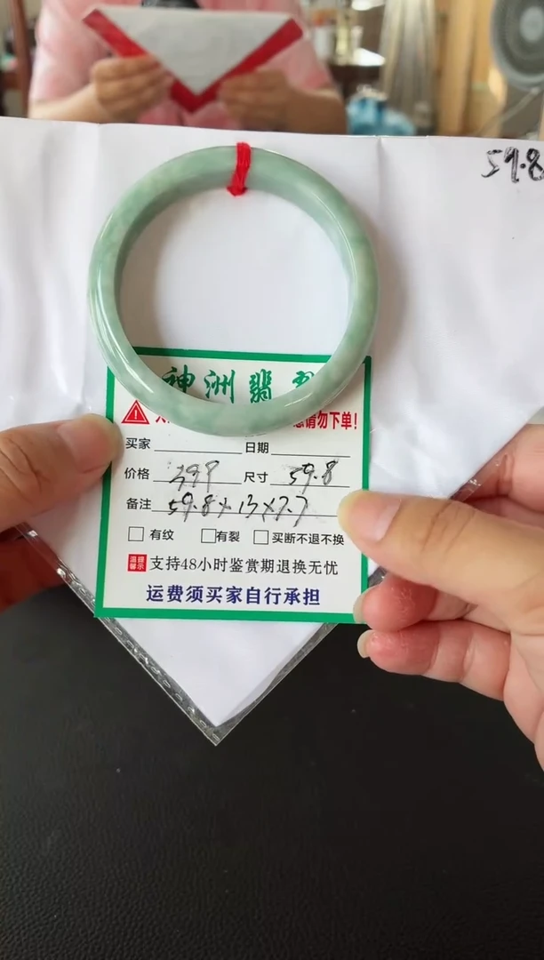 未镶嵌手镯翡翠缅甸翡翠手镯11