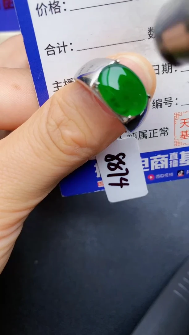 【闪购商品】翡翠戒指银S925镶嵌12222