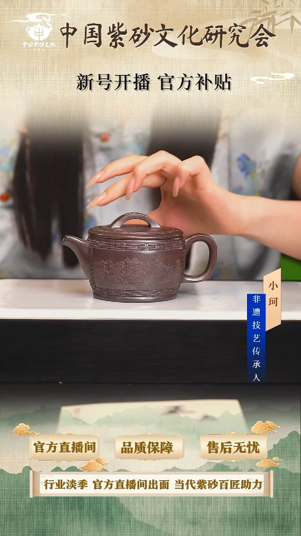 茶壶紫砂陶茶文化王吉           老紫泥柴烧240cc左右