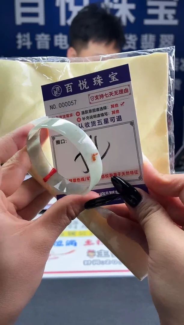 未镶嵌手镯翡翠叮当镯公主镯