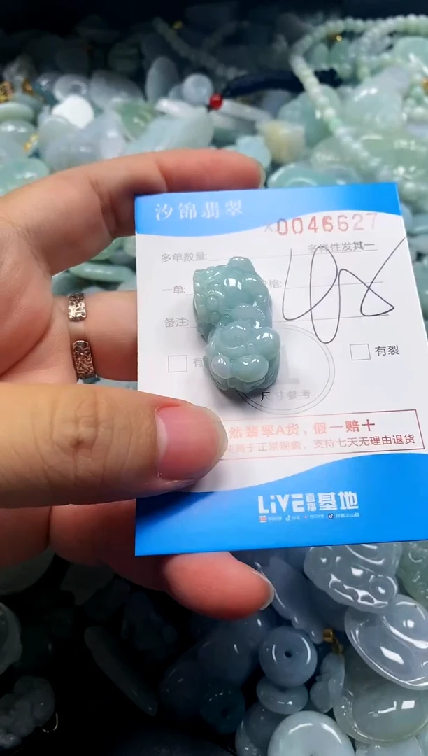 颈饰未镶嵌翡翠闪购商品0046627