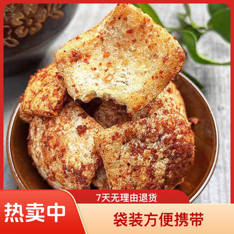 [花花推荐]片片豆腐香辣味道县新田宁远湖南特产办公室