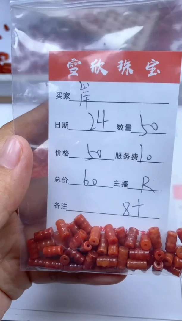 翡翠未镶嵌颈饰岸雪欣散珠定制diy