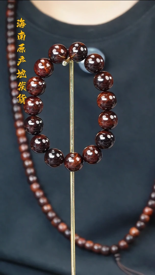 【闪购商品】黄花梨/降香黄檀手串/手链1.5十月田水波沉多样性发一