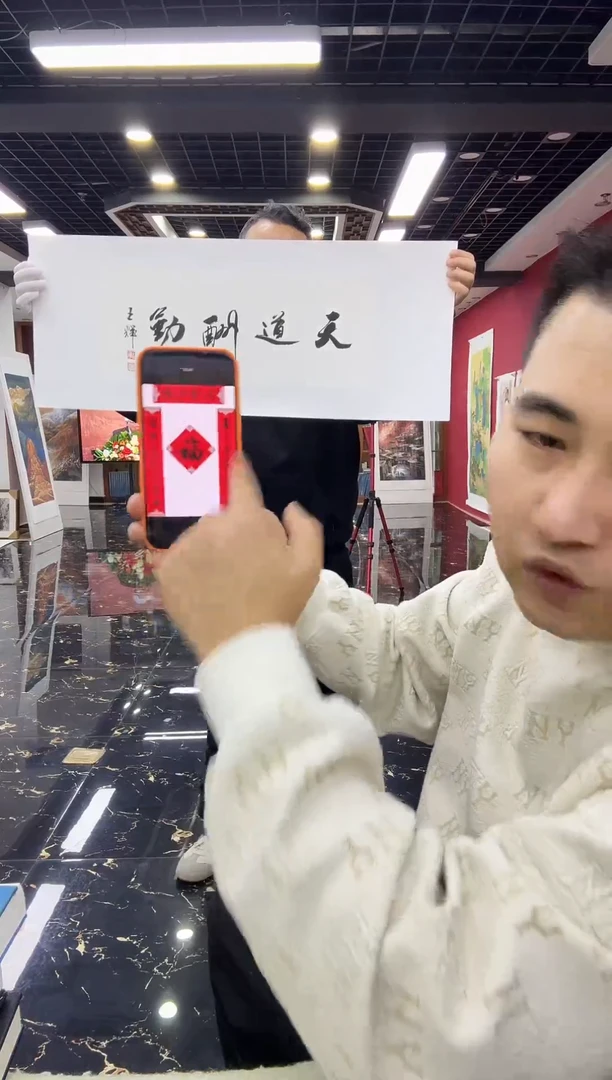 国画国画绘画山水花鸟