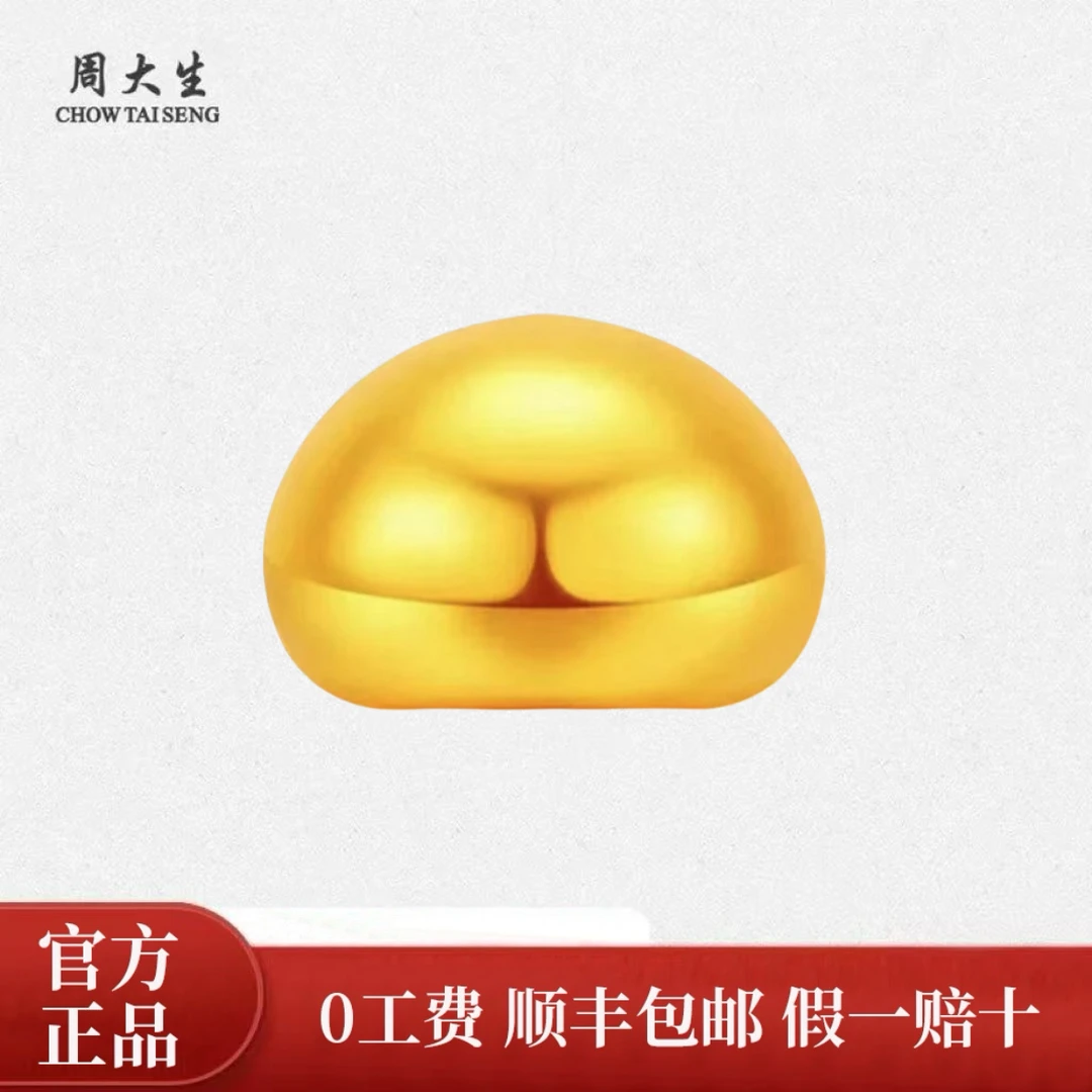 Chow Tai Seng/周大生黄金豆豆足金小金豆转运攒米米