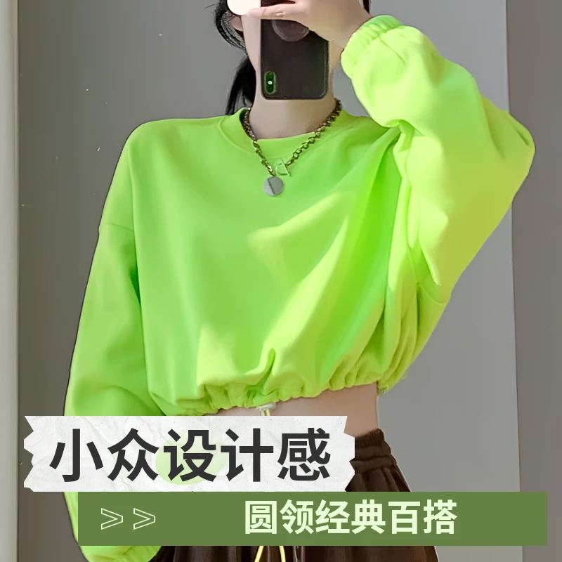 春秋季2024款圆领卫衣女短款抽绳小众设计感绿色上衣显瘦小个子