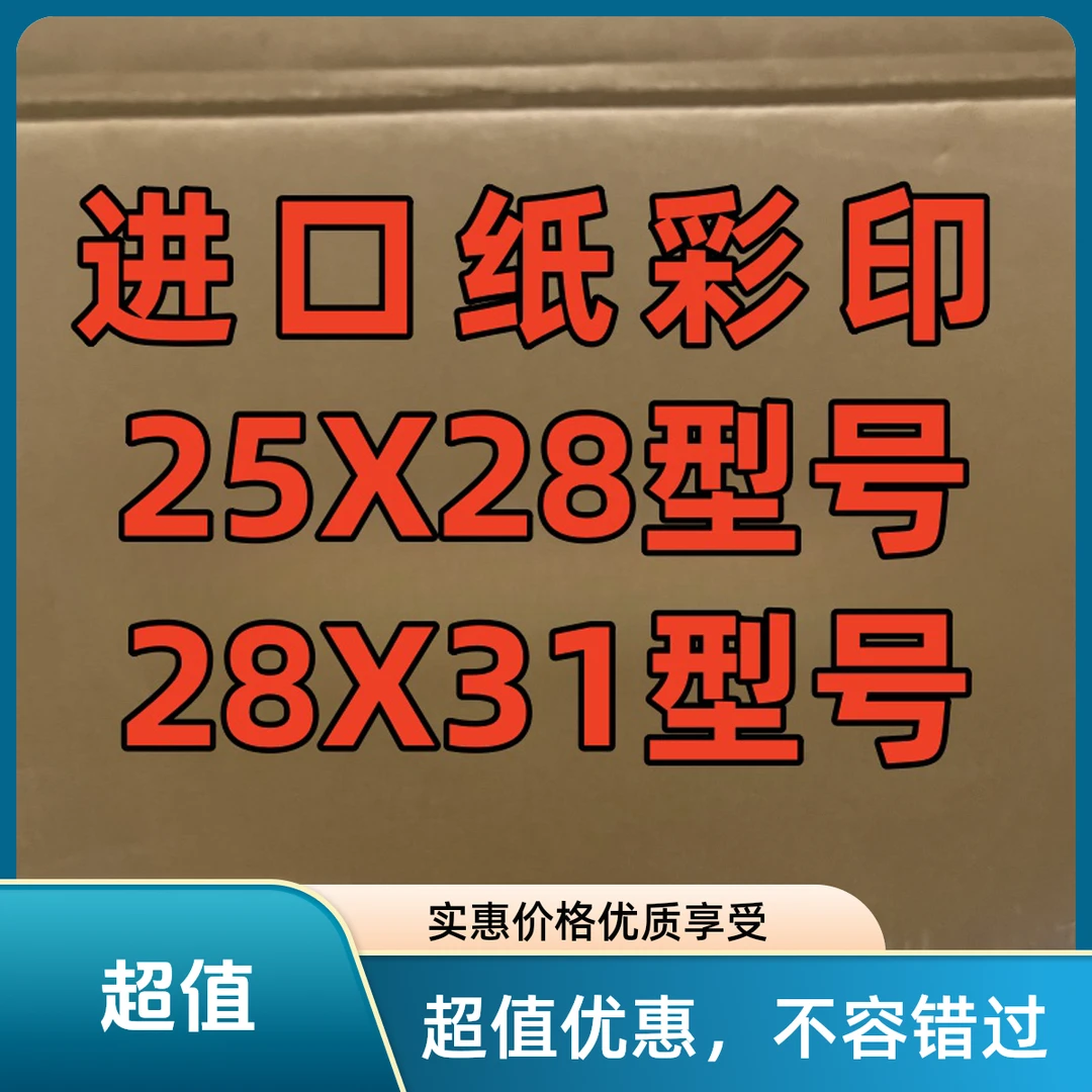 精品加厚彩印 28×31加厚彩印莲花款手工折纸折纸高端必备装饰品装