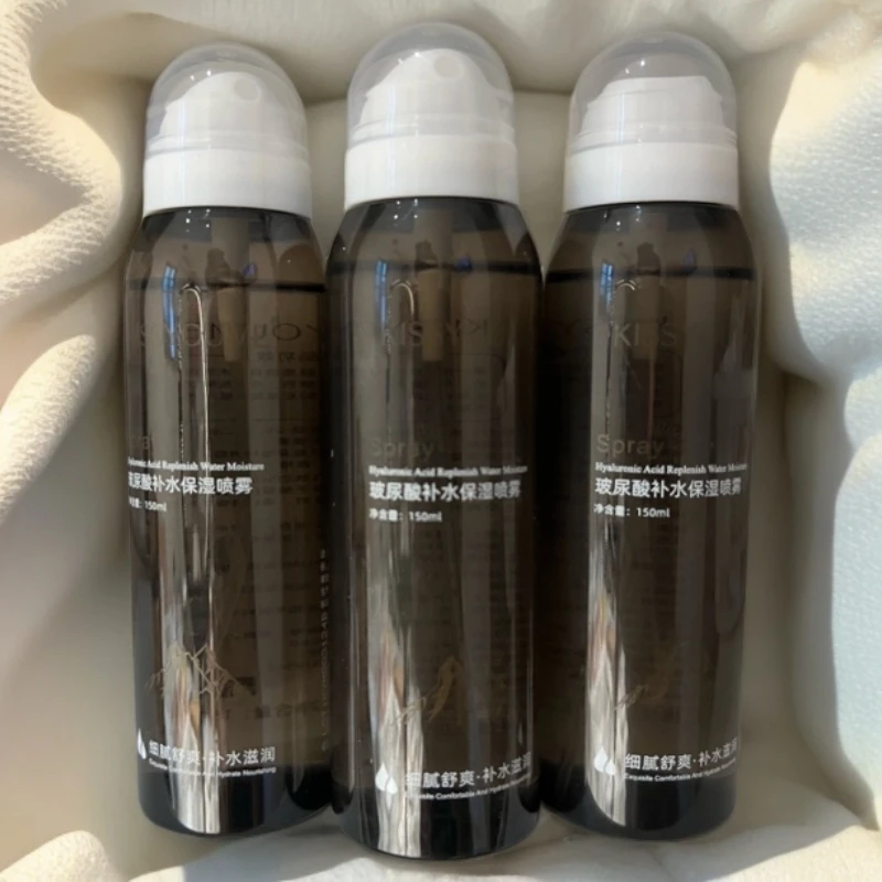 KISSYOUME玻尿酸保湿喷雾【3个】爽肤水化妆水小分子细腻保湿喷雾