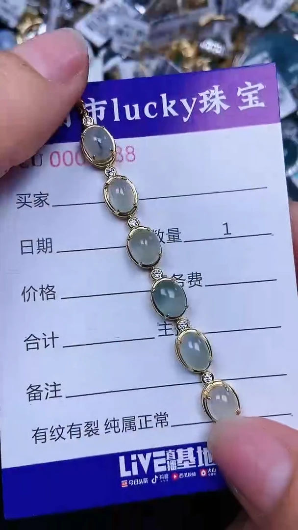 颈饰银S925镶嵌翡翠0888