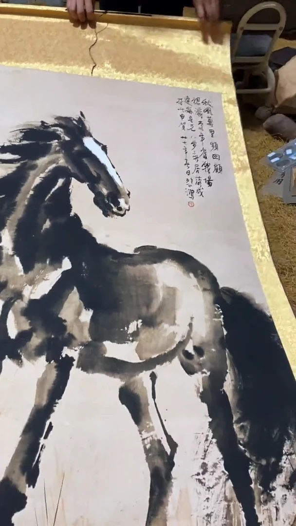 香榧木-----中堂马黄