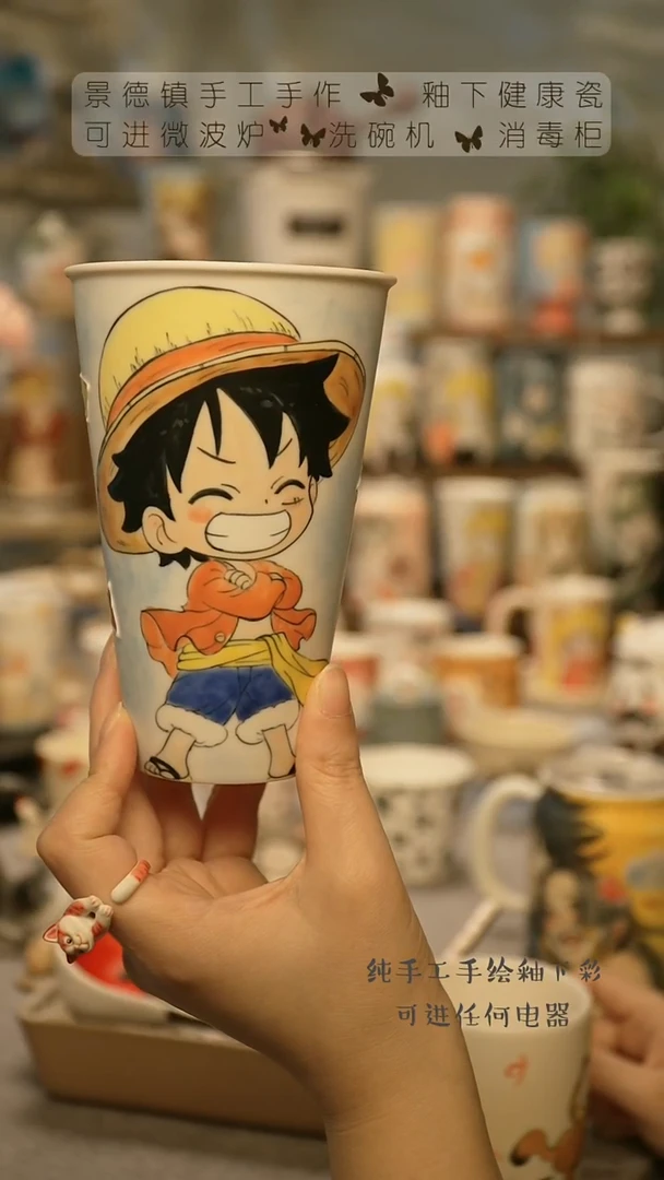 【闪购商品】杯陶瓷景德镇高温釉下彩@W640