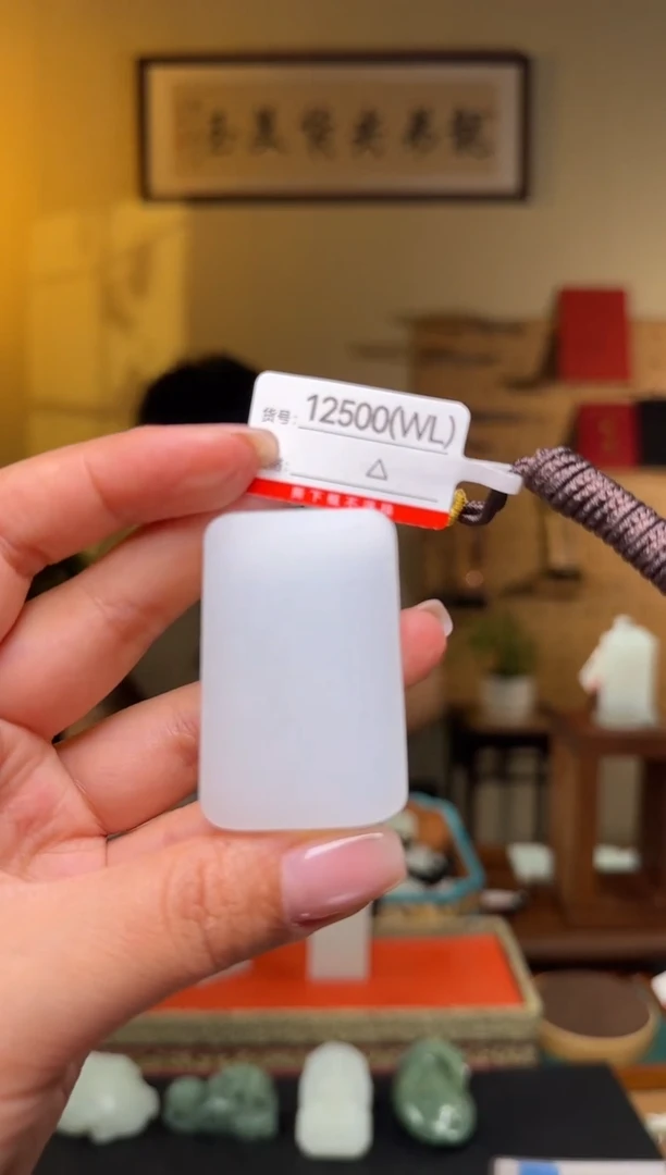 和田玉未镶嵌颈饰WL