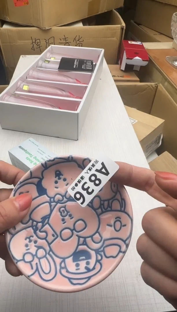 瓷片沉*836回流瓷器 默认微瑕