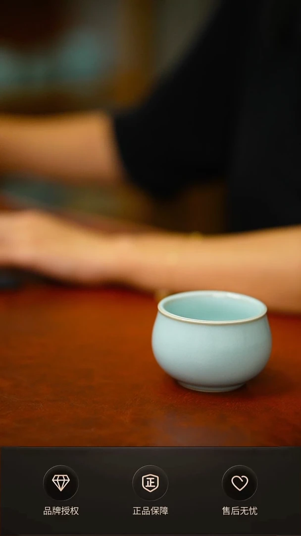 一级天青 如意杯 礼盒