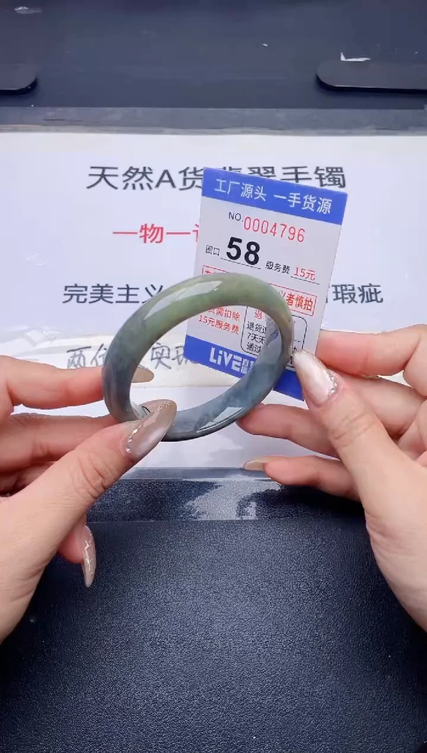未镶嵌手镯翡翠翡翠手镯未镶嵌