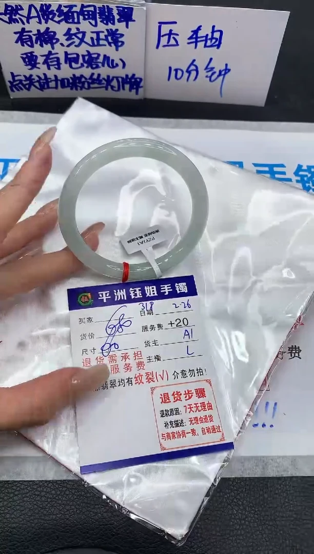 【闪购商品】翡翠手镯未镶嵌111111111111