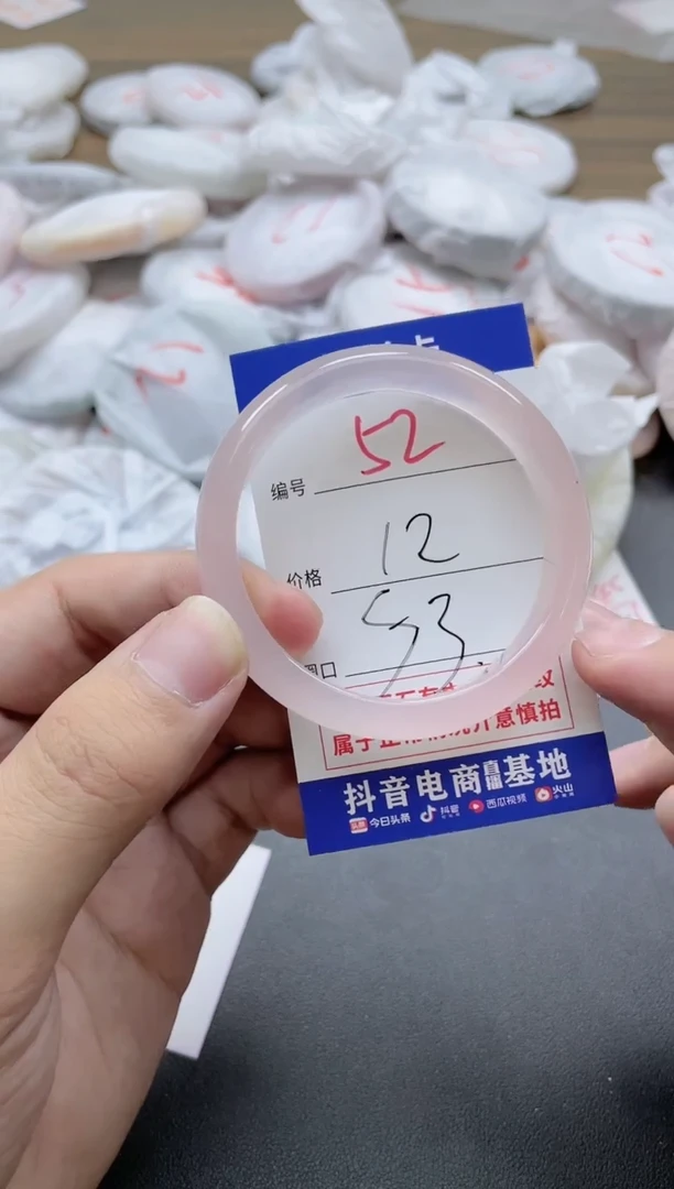 【闪购商品】玛瑙/玉髓手镯未镶嵌52