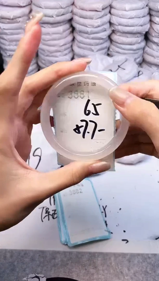 手镯玛瑙/玉髓未镶嵌3881
