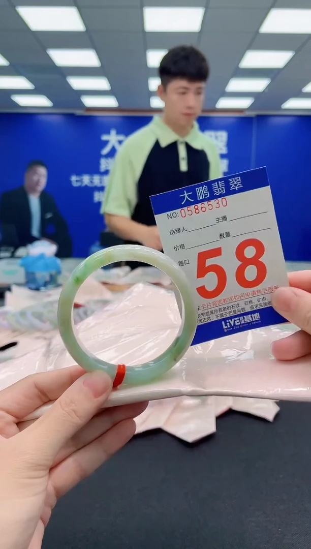 未镶嵌手镯翡翠AAAAAAAAA