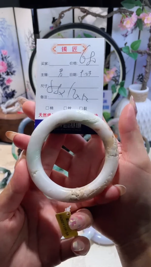 未镶嵌手镯翡翠3  翡翠手镯 55