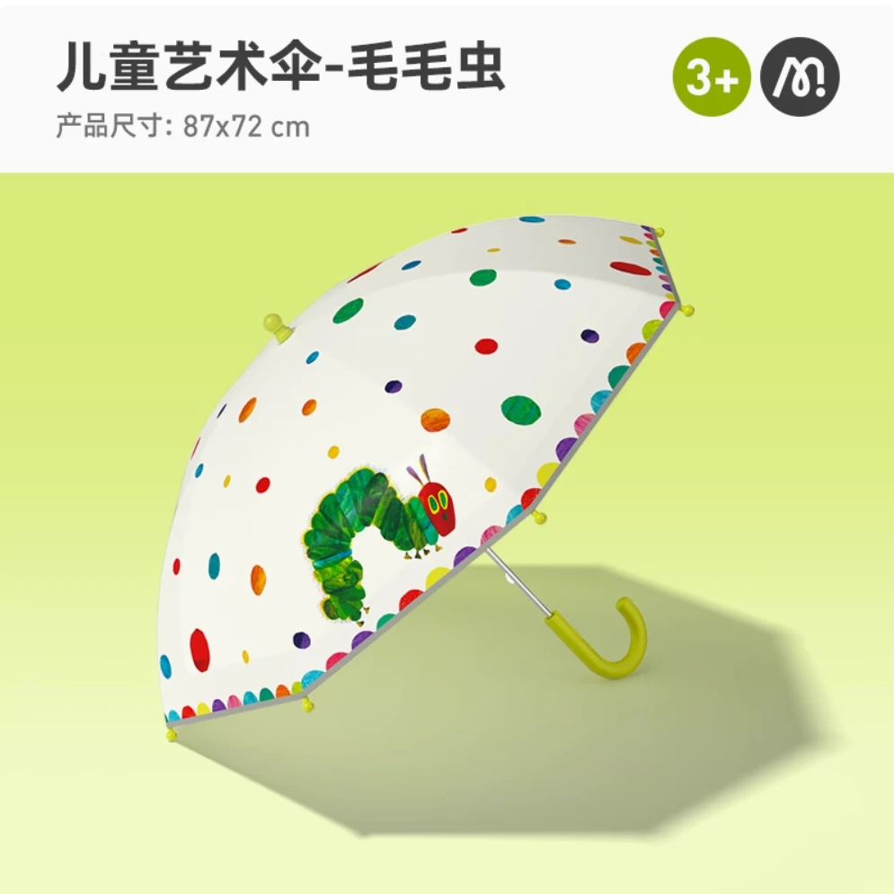 弥鹿儿童雨伞男女孩宝宝幼儿园上学专用遮阳直柄晴雨两用伞毛毛虫