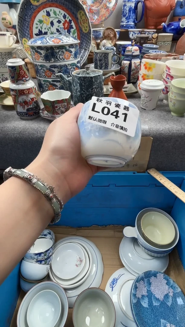 日式迦*默认微瑕秋羽L041