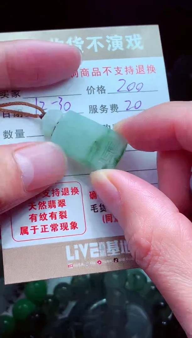 未镶嵌定制翡翠步*高翡翠毛货定制575562